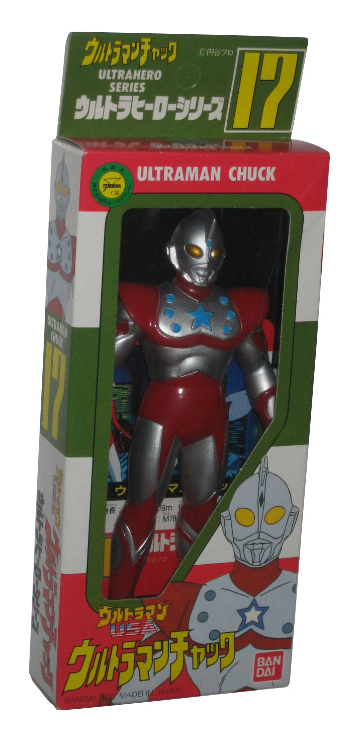 Ultraman Chuck Ultra Hero Series (1992) Bandai Action Figure #17