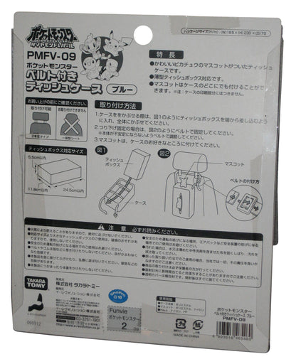 Pokemon Takara Tomy Japan Pikachu Car Seat Tissue Pouch Holder