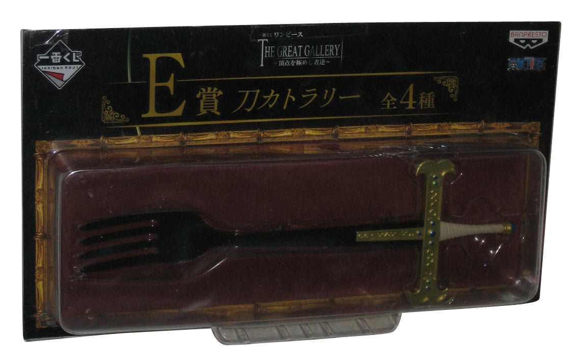 One Piece The Great Gallery Japan (2016) Banpresto Toy Sword