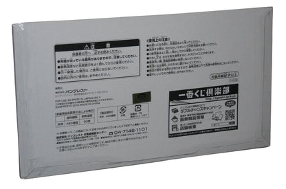 One Piece The Great Gallery Japan (2016) Banpresto Toy Sword