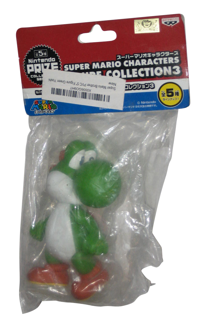 Nintendo Super Mario Bros. Prize Banpresto (2007) Japan Green Yoshi Figure Collection #3