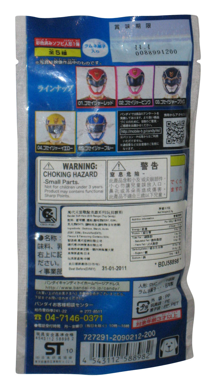 Power Rangers Mega Force Black Tensou Sentai Goseiger (2010) Bandai 4.5-Inch Figure