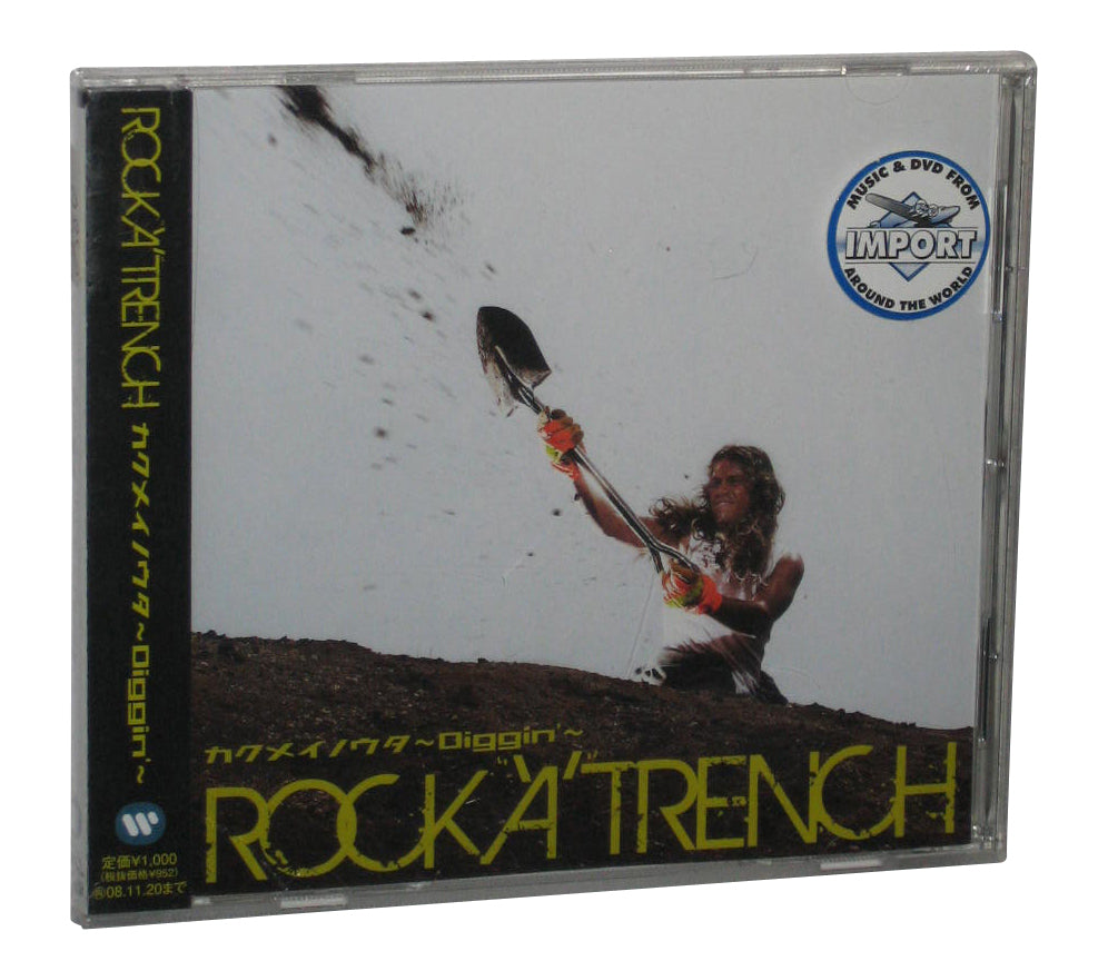 Kakumei No Uta-Diggin (2008) Japan Music CD