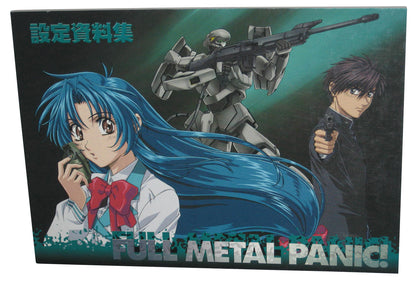 Full Metal Panic Anime Japanese Art Drawing Movic Sketchbook
