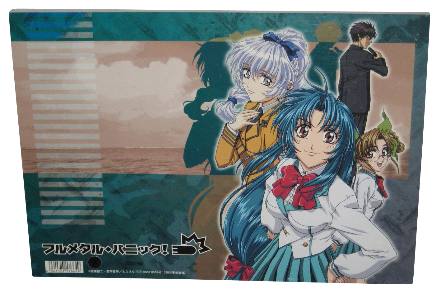 Full Metal Panic Anime Japanese Art Drawing Movic Sketchbook
