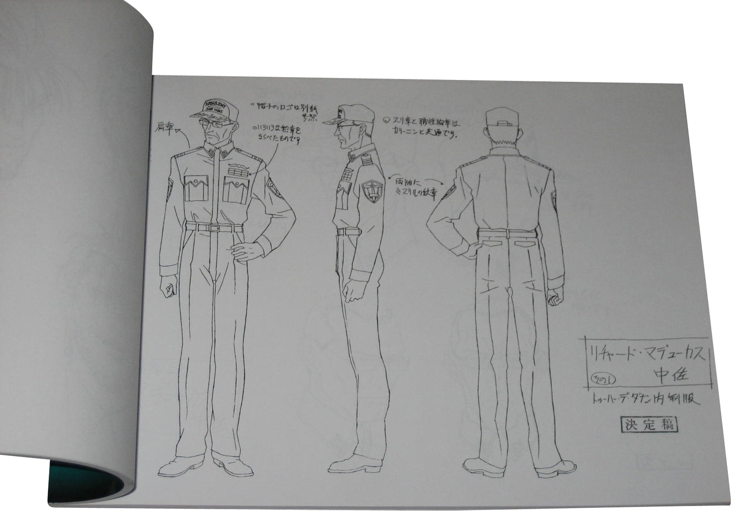 Full Metal Panic Anime Japanese Art Drawing Movic Sketchbook