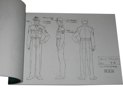 Full Metal Panic Anime Japanese Art Drawing Movic Sketchbook