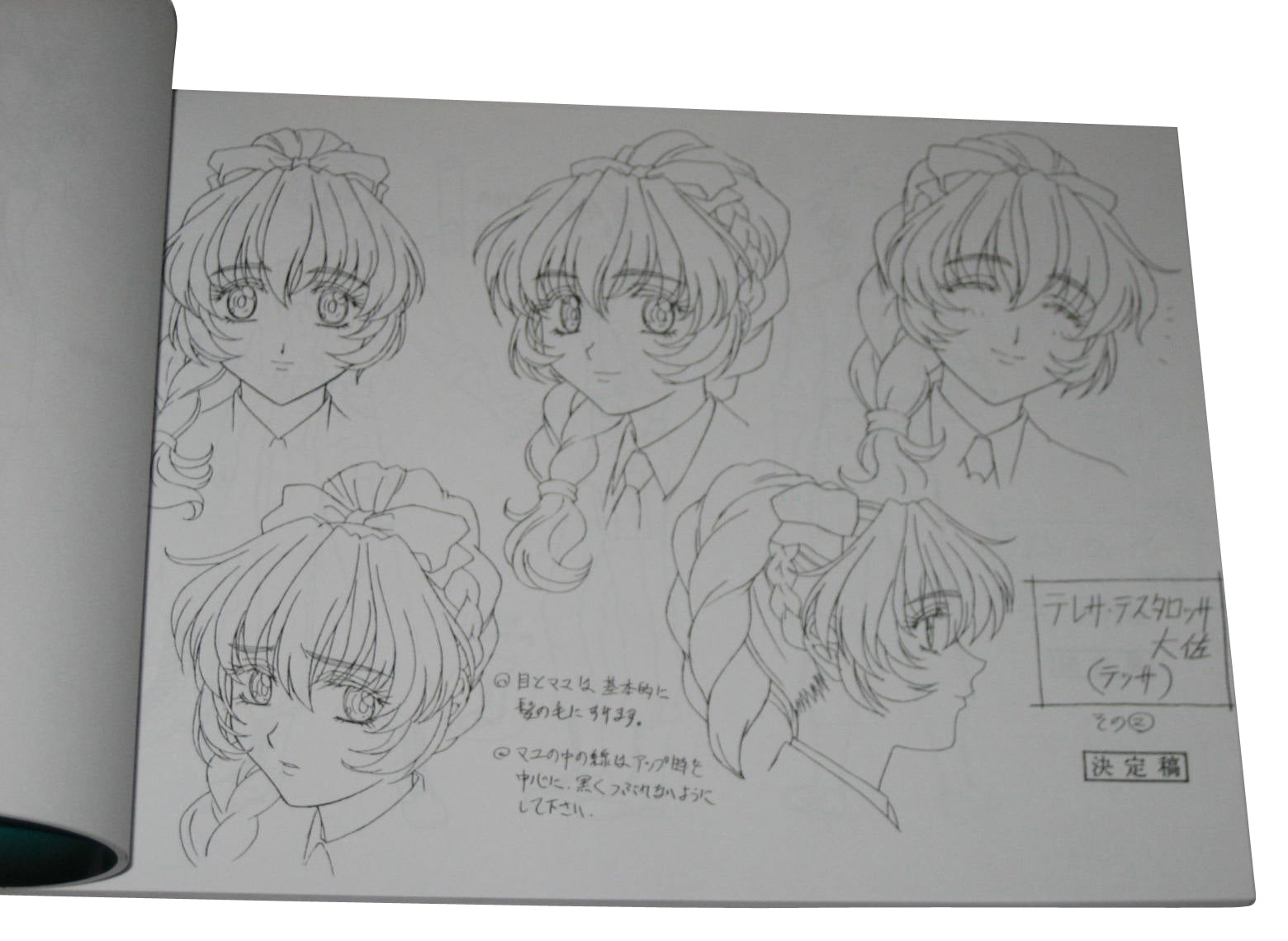 Full Metal Panic Anime Japanese Art Drawing Movic Sketchbook