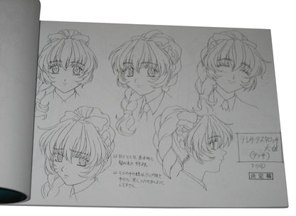 Full Metal Panic Anime Japanese Art Drawing Movic Sketchbook