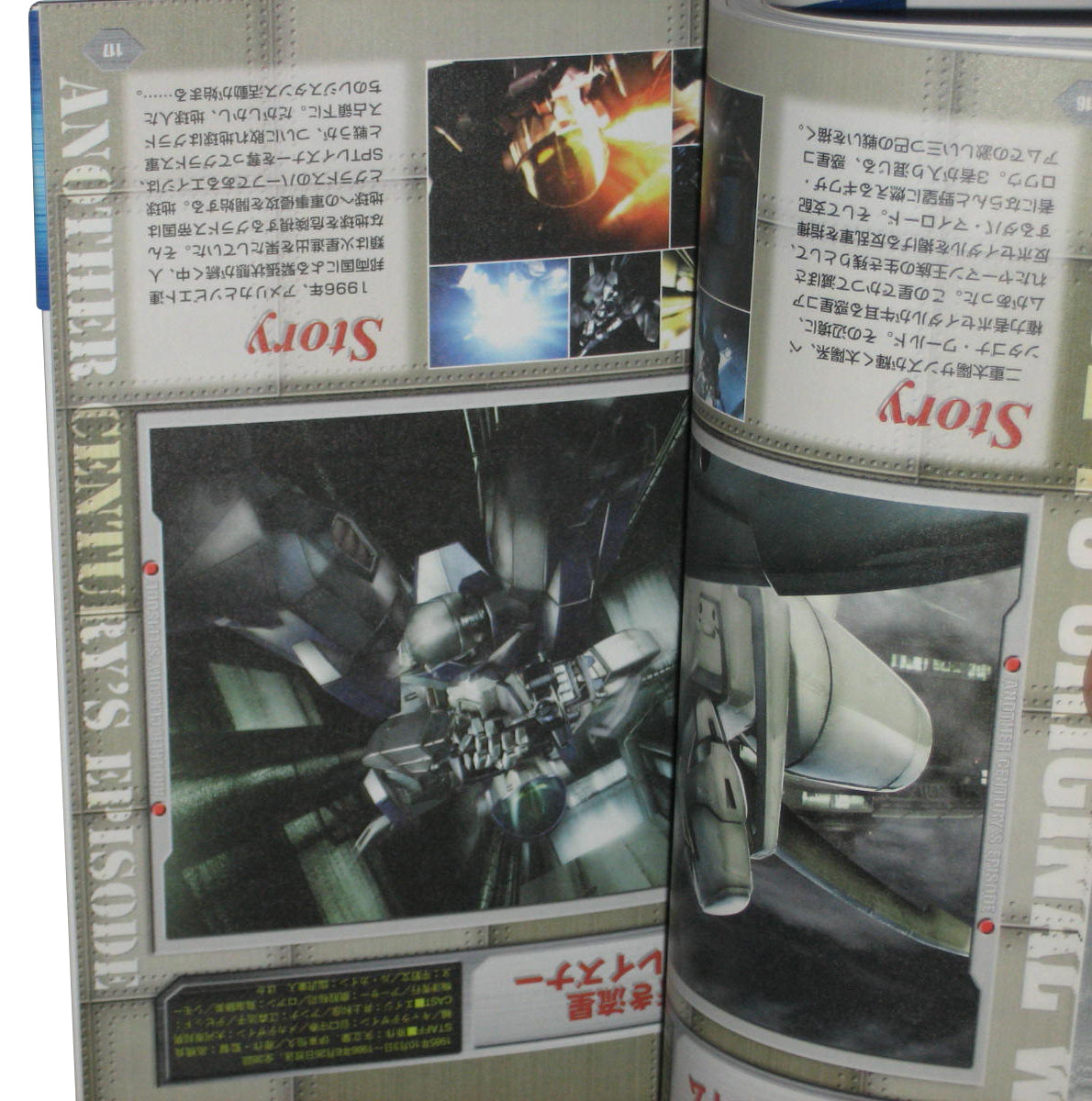 Another Century's Episode Navigation File Japan Tankobon Book