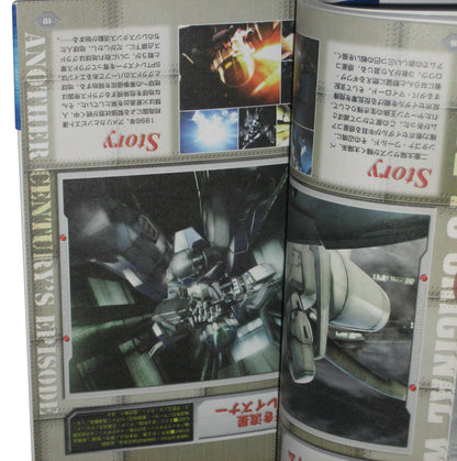 Another Century's Episode Navigation File Japan Tankobon Book