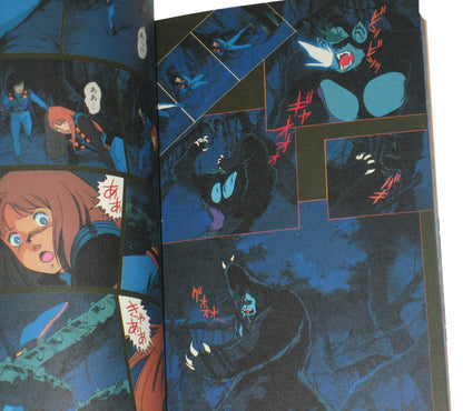 Crusher Joe 2 Kodansha Anime Comic Japanese Book