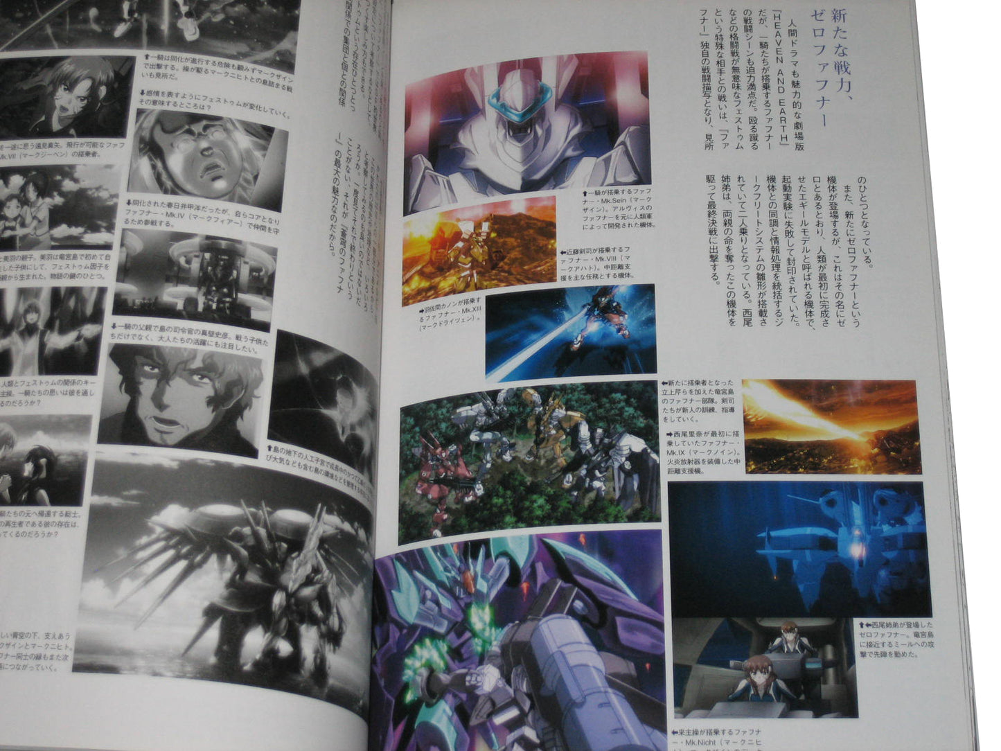 Gundam Great Mechanics DX18 Japanese (2011) Anime Mook Book