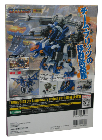 Gundam Great Mechanics DX16 Japanese (2011) Anime Mook Book