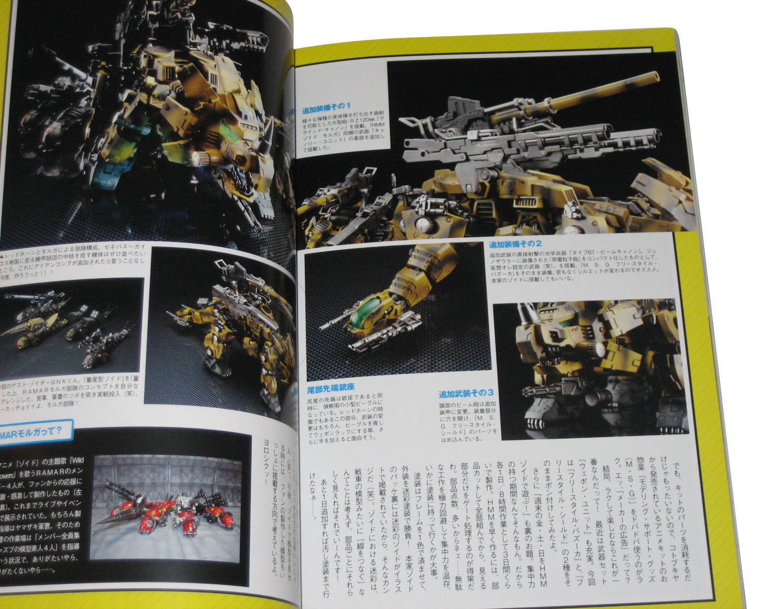 Gundam Great Mechanics DX16 Japanese (2011) Anime Mook Book