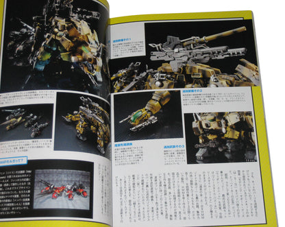Gundam Great Mechanics DX16 Japanese (2011) Anime Mook Book