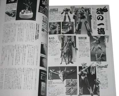 Gundam Great Mechanics DX16 Japanese (2011) Anime Mook Book