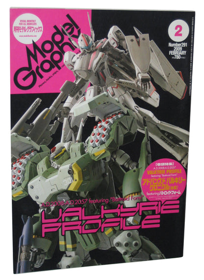 Model Graphix Number 291 February 2009 Valkyrie Profile Japanese Anime Book