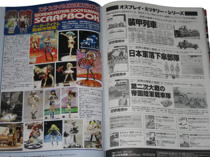 Model Graphix Number 299 October 2009 Macross Dream Fighter Japanese Anime Book