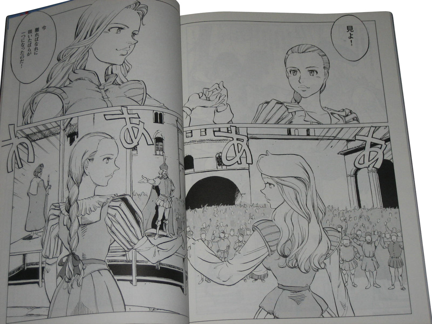 Model Graphix Number 299 October 2009 Macross Dream Fighter Japanese Anime Book