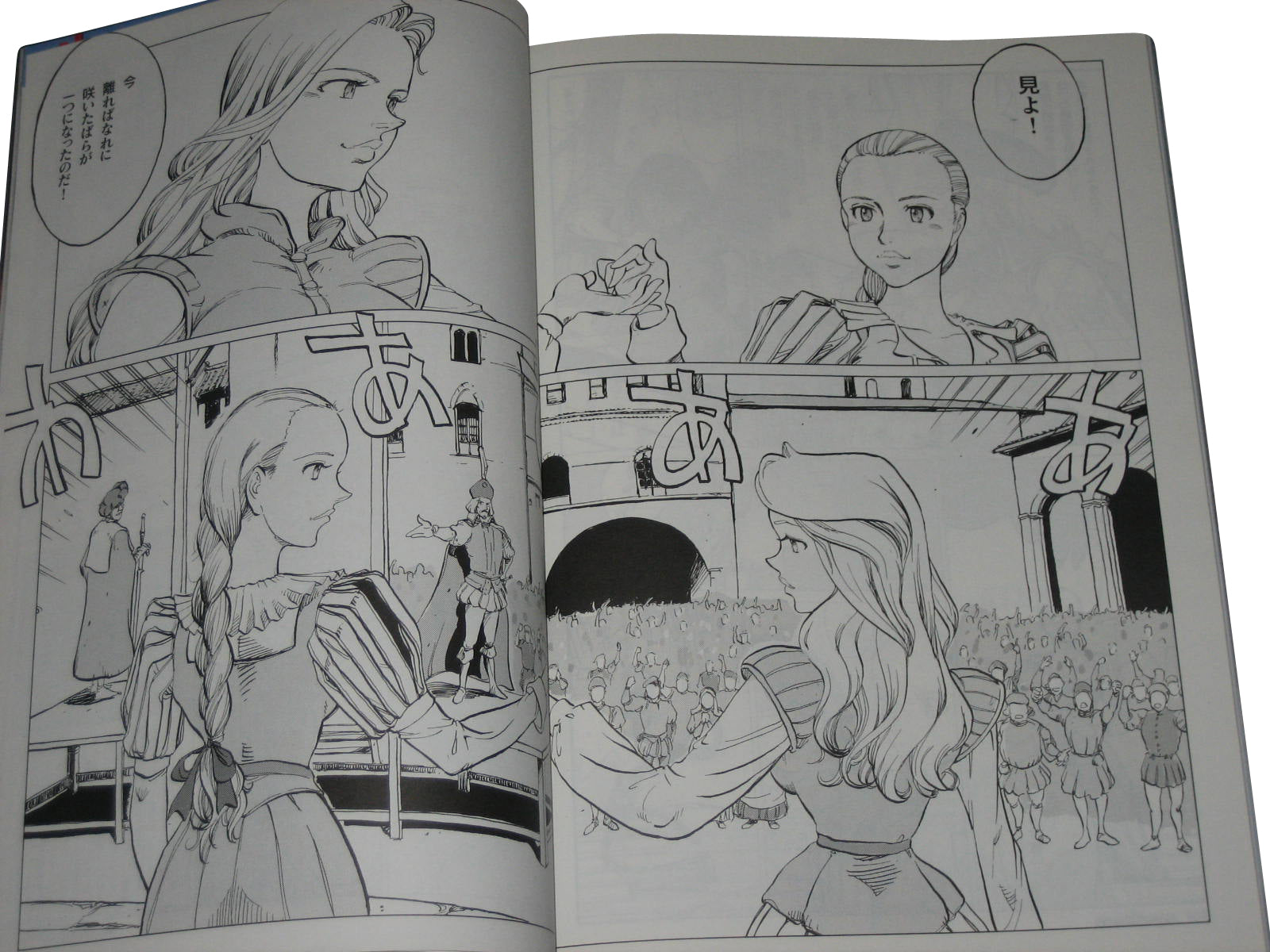 Model Graphix Number 299 October 2009 Macross Dream Fighter Japanese Anime Book