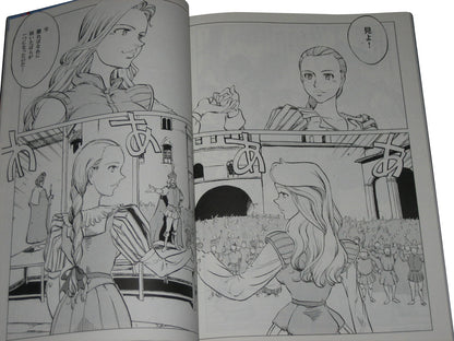 Model Graphix Number 299 October 2009 Macross Dream Fighter Japanese Anime Book