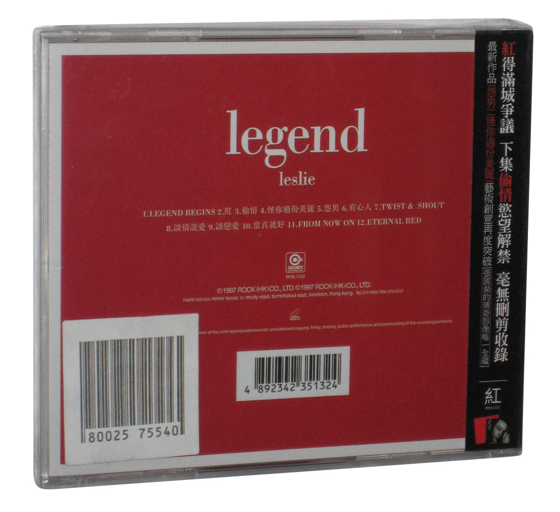 Legend Leslie Format Karaoke Music Video CD