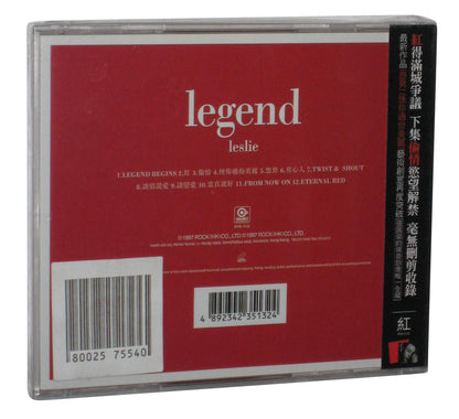 Legend Leslie Format Karaoke Music Video CD