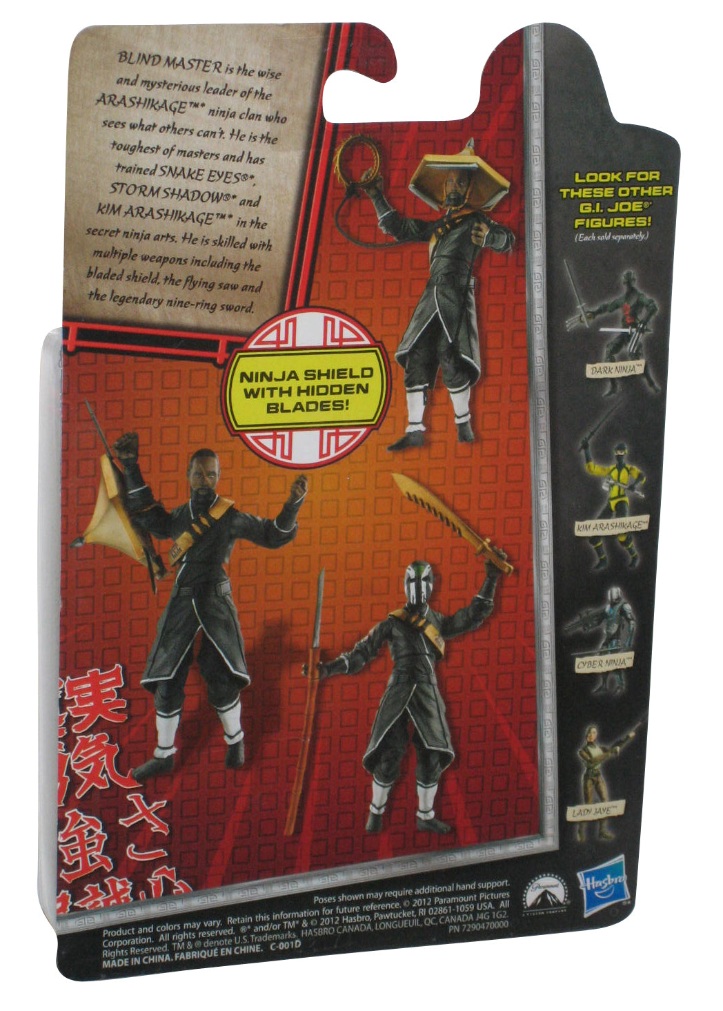 GI Joe Retaliation Blind Master (2011) Hasbro 3.75 Inch Figure 