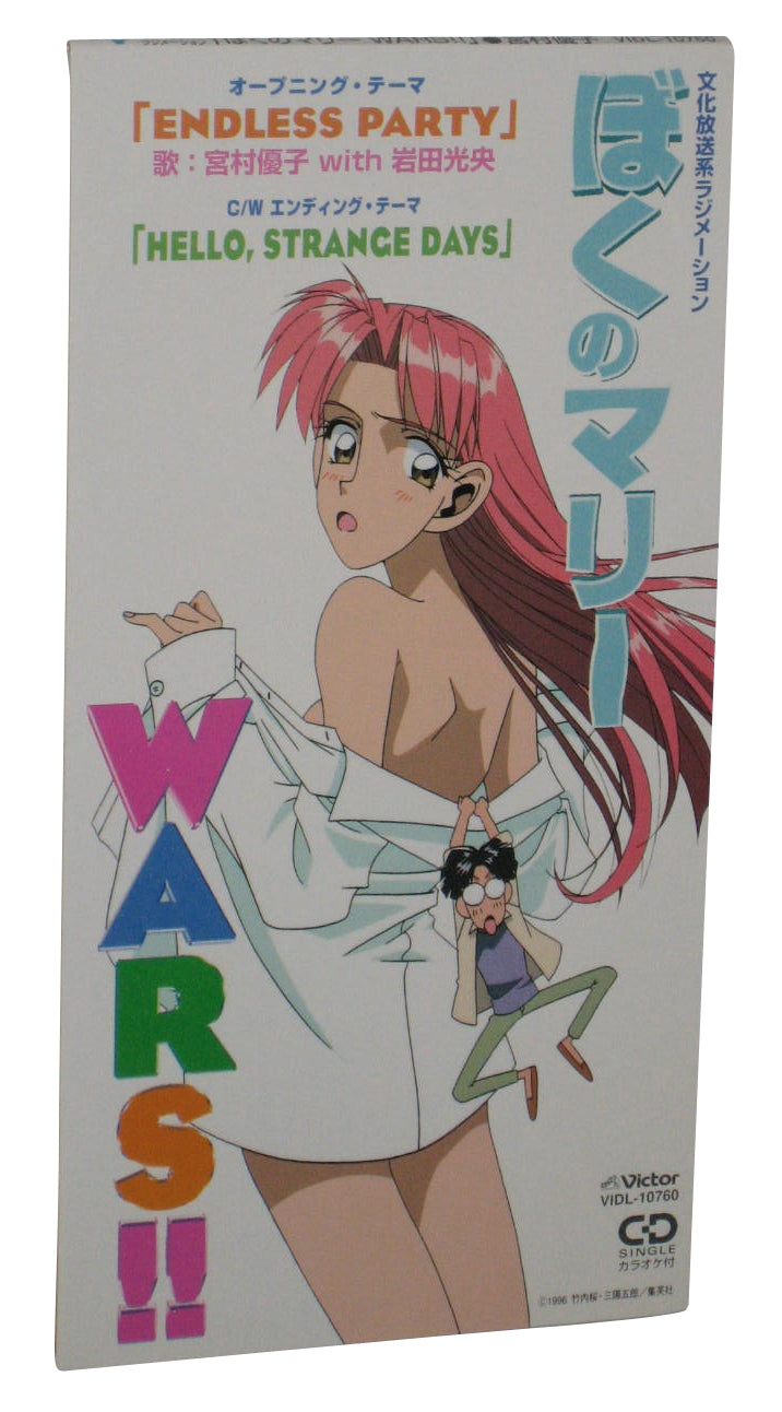 Endless Party Hello Strange Days Wars Japan Import Anime Music Mini CD