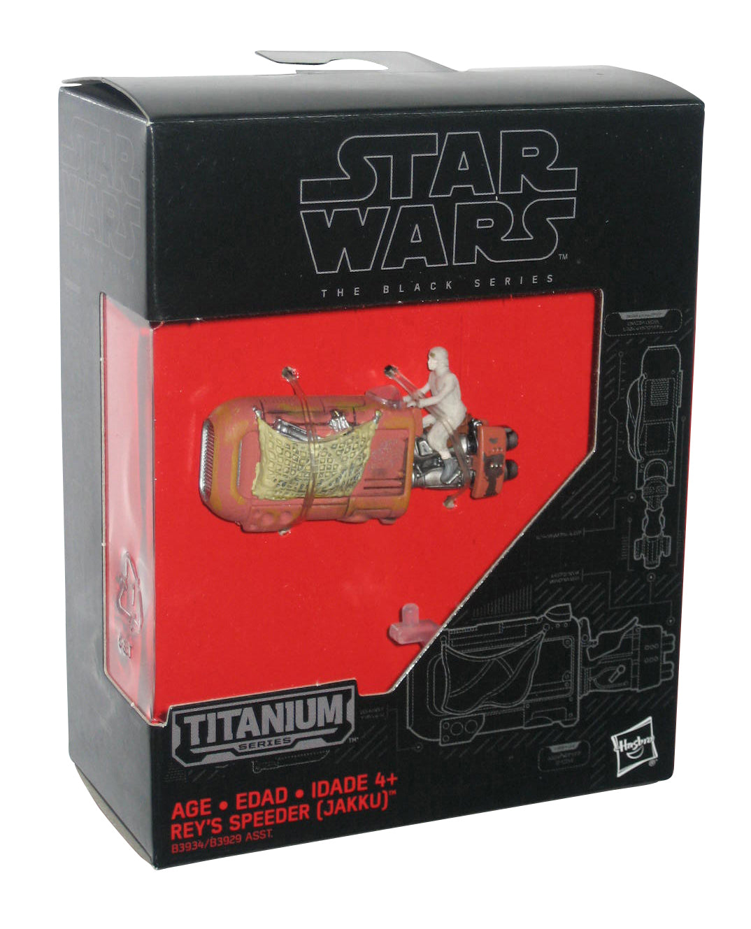 Star Wars Episode VII Black Series (2015) Titanium Rey's Speeder (Jakku) Toy Vehicle -
