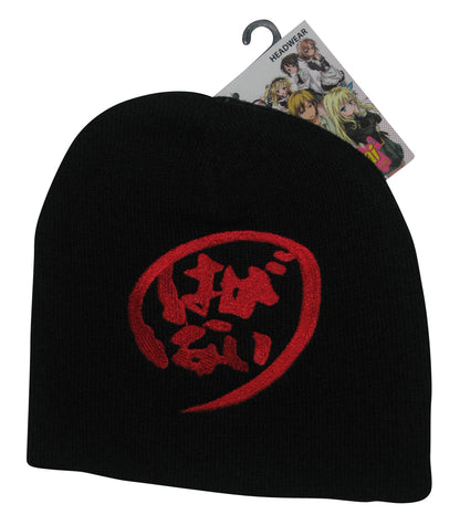 Haganai Logo Symbol Anime Cosplay Black Beanie Hat GE-32177