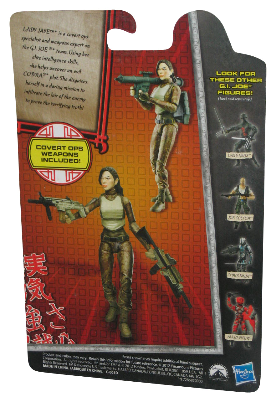 GI Joe Retaliation Lady Jaye (2012) Hasbro 3.75 Inch Action Figure 