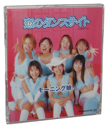 Koi Oi No Dance Site (2000) Japan Music CD EPDE-1067