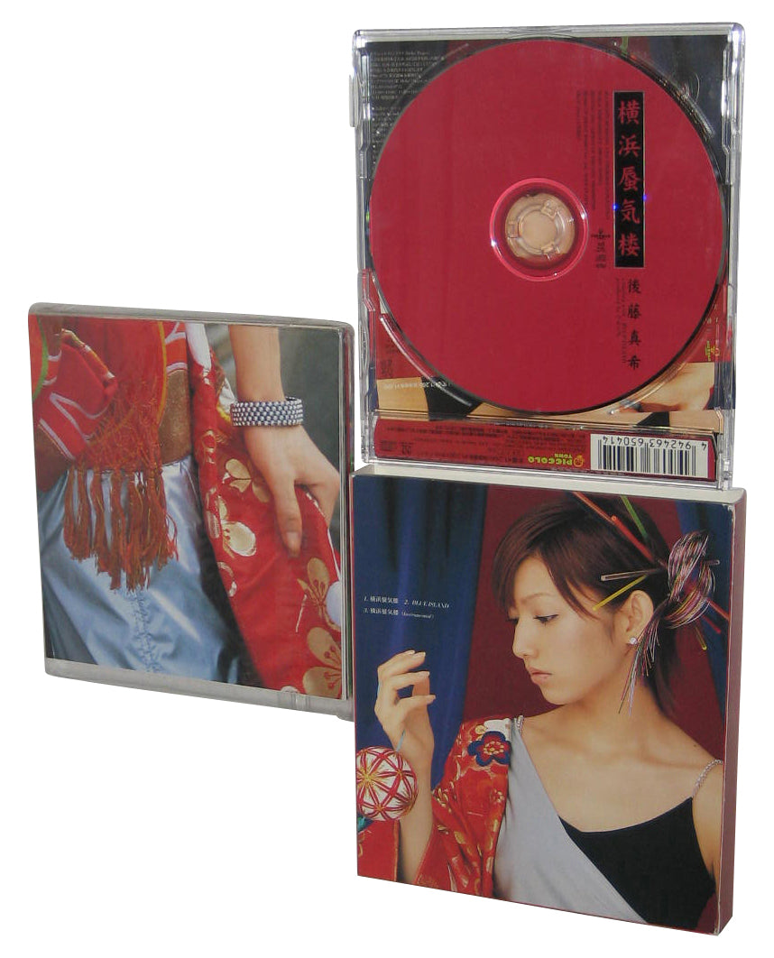 Yokohama Shinkirou (2004) Piccolo Japan First Edition Music CD Box Set PKCP-5041