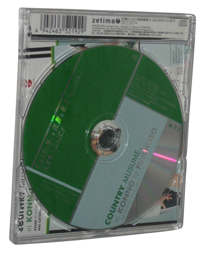 Uwakina Honey Pie Country Morning Musume (2003) Zetima Japan Music CD EPCE-5219