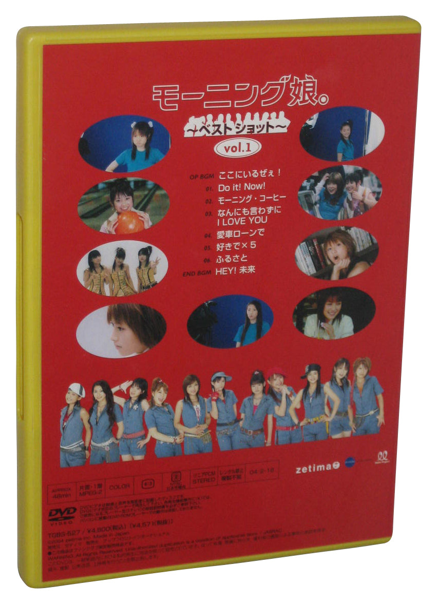 Morning Musume Best Shot Vol. 1 (2004) Zetima Japan Music DVD TGBS-527