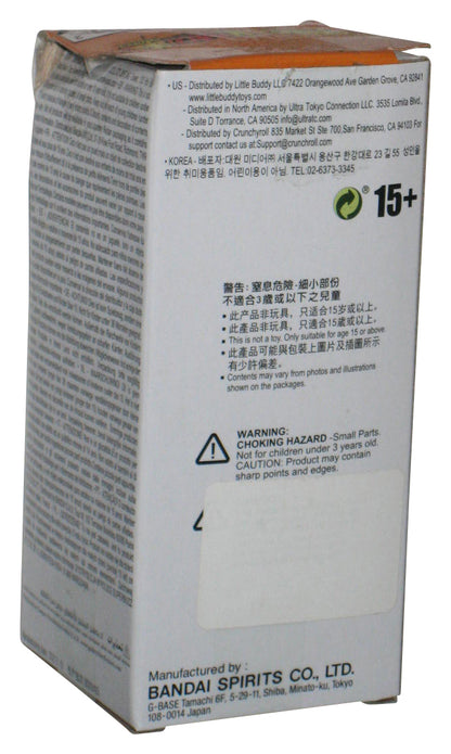 Dragon Ball Super Saiyan Goku Banpresto WCF Vol. 1 Historical Characters 3-Inch Figure #25