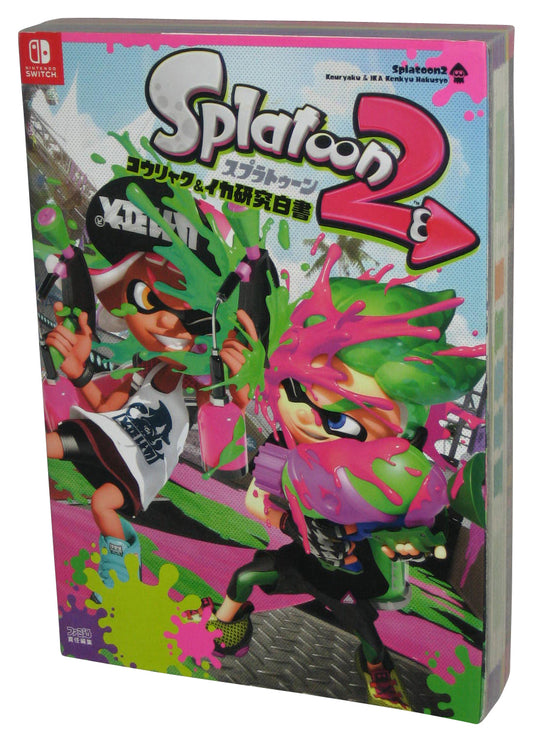 Splatoon 2 Kouryaku & Squid Research White Paper Nintendo Switch Japanese Official Strategy Guide Book