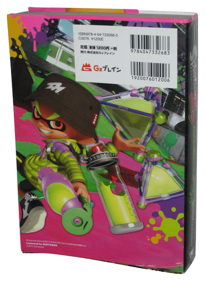 Splatoon 2 Kouryaku & Squid Research White Paper Nintendo Switch Japanese Official Strategy Guide Book
