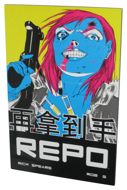 Repo (2008) Image Comics Paperback Book