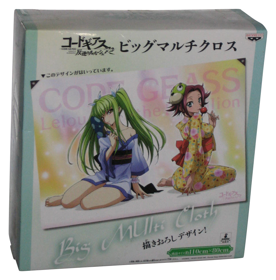 Code Geass (2011) Banpresto Japan 43" x 31" Big Multi Cloth Towel