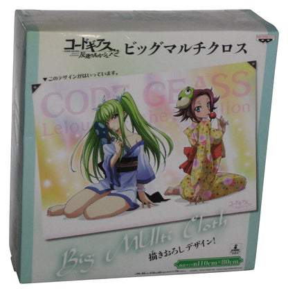 Code Geass (2011) Banpresto Japan 43" x 31" Big Multi Cloth Towel