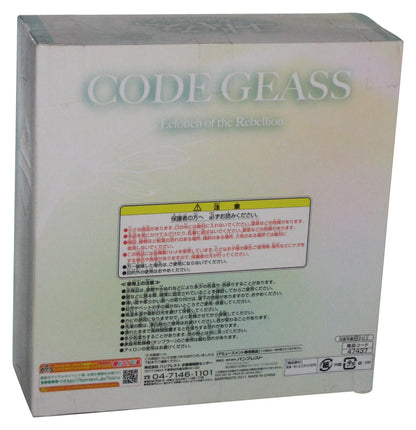 Code Geass (2011) Banpresto Japan 43" x 31" Big Multi Cloth Towel