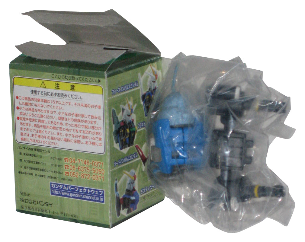 Gundam Seed Destiny Head Blue (2005) Bandai Japan Mini Figure