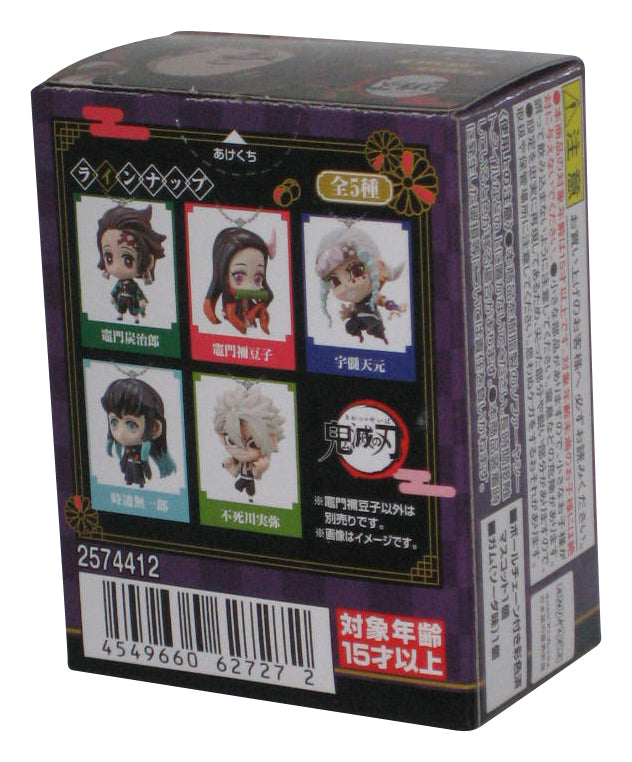 Demon Slayer Bandai Shokugan (2021) SD Mascot Sanemi Shinazugawa Keychain