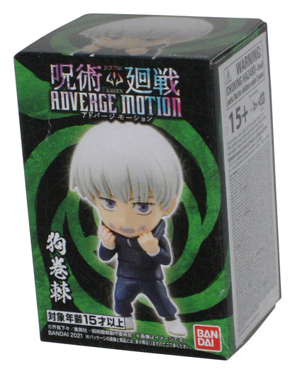 Jujutsu Kaisen Adverge Motion Bandai Shokugan Adverge Motion Toge Inumaki Mini Figure