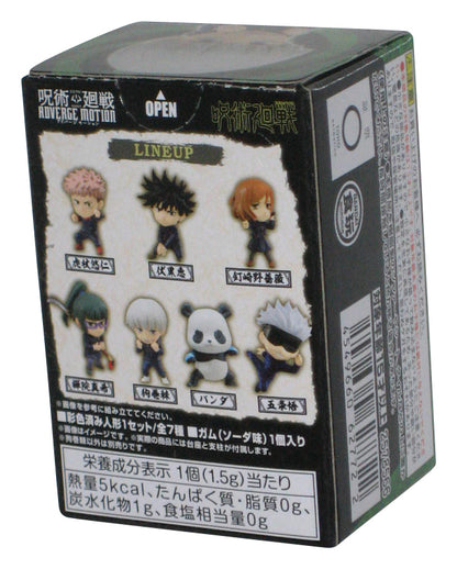 Jujutsu Kaisen Adverge Motion Bandai Shokugan Adverge Motion Toge Inumaki Mini Figure