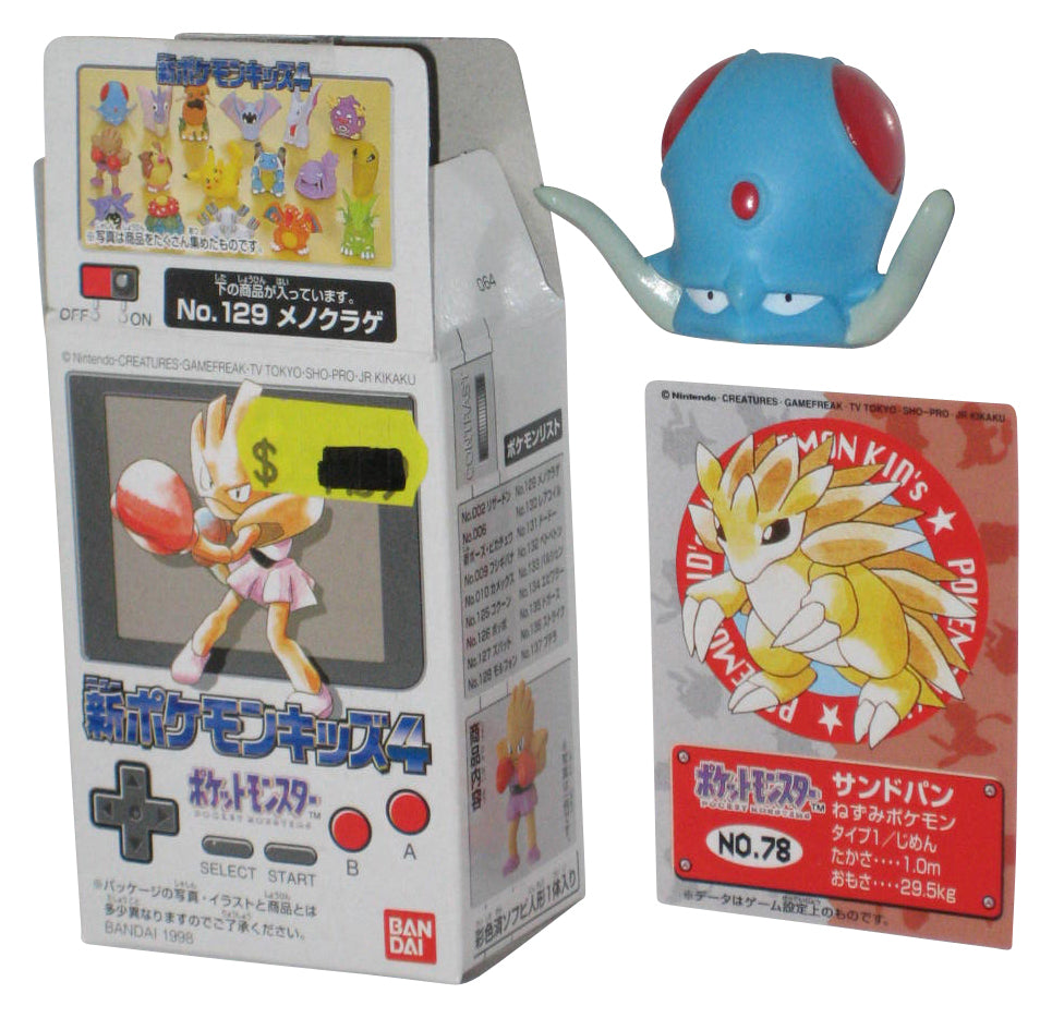 Pokemon Tentacool Bandai Japan (1998) Puppet Finger Mini 2-Inch Toy Figure