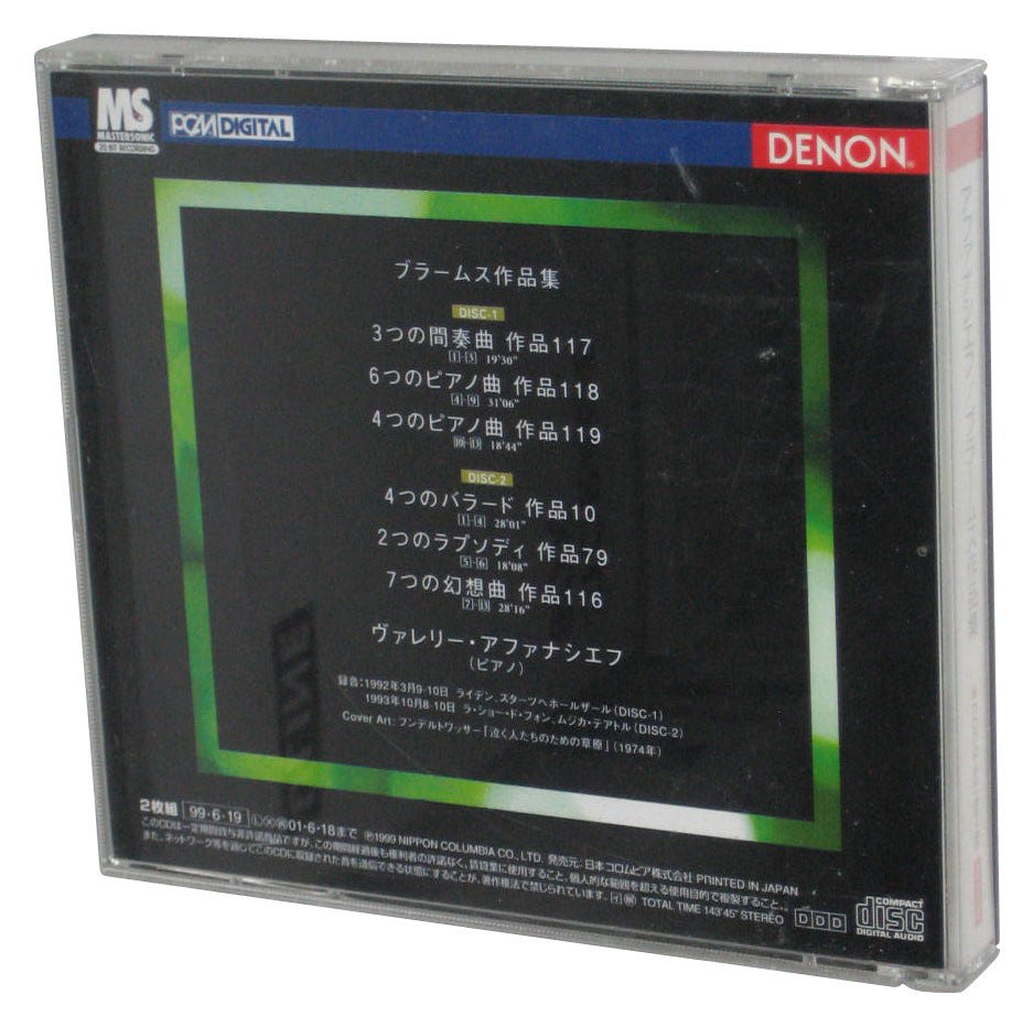 Brahms Piano Works Valery Afanassiev (1999) Audio Music CD Box Set - (2CDs)